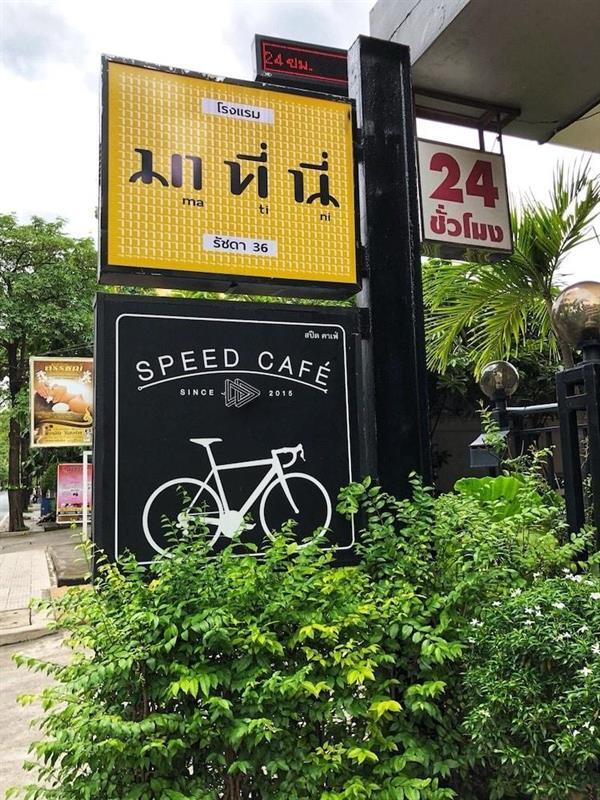 Matini Ratchada 32 Hotel Bangkok Kültér fotó